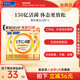 FANCLB族维生素60粒*3袋复合VB6B12钴胺素肌醇烟酸成人营养补充