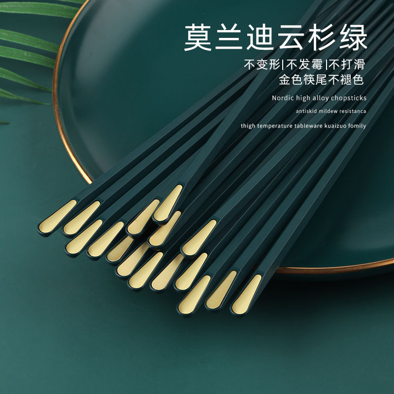 筷子家庭2021新款日式家用合金耐高温防滑防霉高档高颜值防滑快子