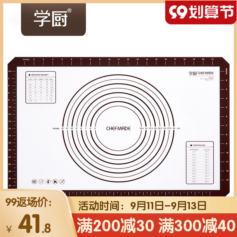 Large High temperature resistance Silicone pad thickening And surface biscuit Moon Cake Dough mat household kitchen baking toolin the Kitchen/Cooking utensils , Barbecue/Bakeware , Baking DIY Appliance , Other baking utensils category - from Buy2taobao.com to provide professional Taobao agent buy service