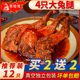手撕兔腿麻辣四川特产即食熟食零食冷吃兔肉自贡成都兔肉零食兔头