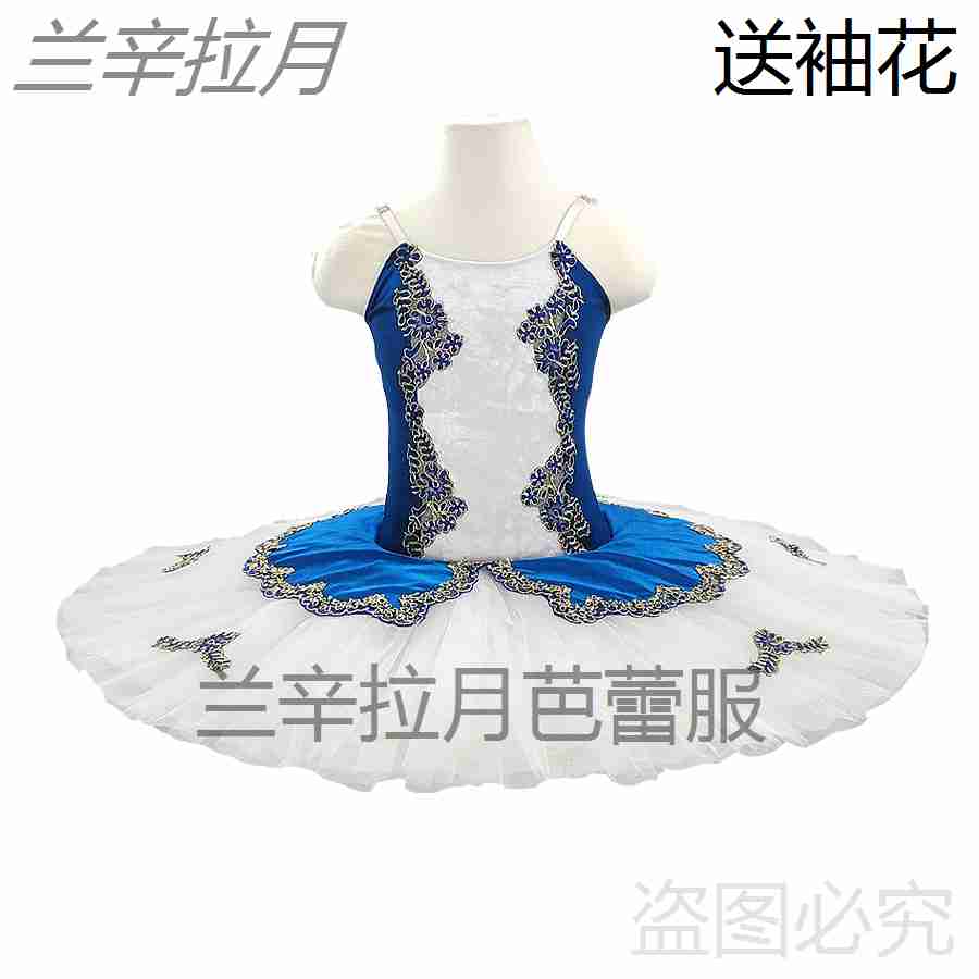 白绿色古典芭蕾舞剧雷蒙达比赛演出服成人儿童芭蕾练习tutu裙丝绒|ruв категории Женская одежда, костюм/национальная одежда/театр костюм, национальная одежда/этап погрузки - от Buy2taobao.com для оказания профессиональной услуги покупки агента Taobao