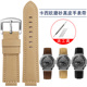 适配G-SHOCK卡西欧农家橡树GM-2100/GA2100 GM110磨砂真皮手表带