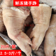 新鲜冷冻猪手踭20斤整箱猪前腿猪蹄生猪脚每条2.5-3斤腊猪腿食材