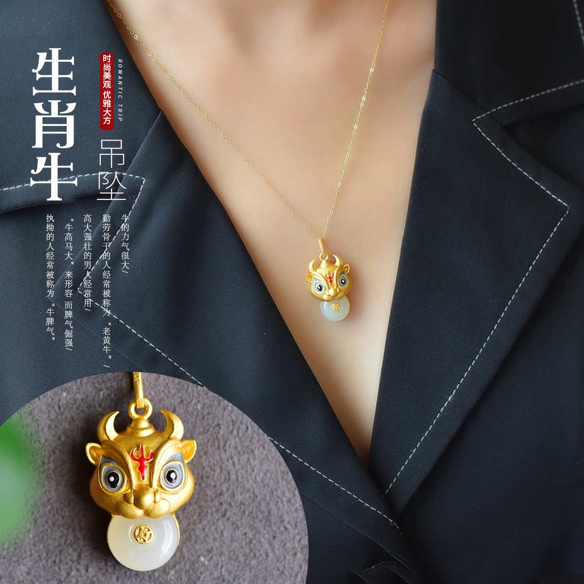 999足金镀银镶玉本命年吊坠女和田玉黄金项链十二生肖古法银牛头