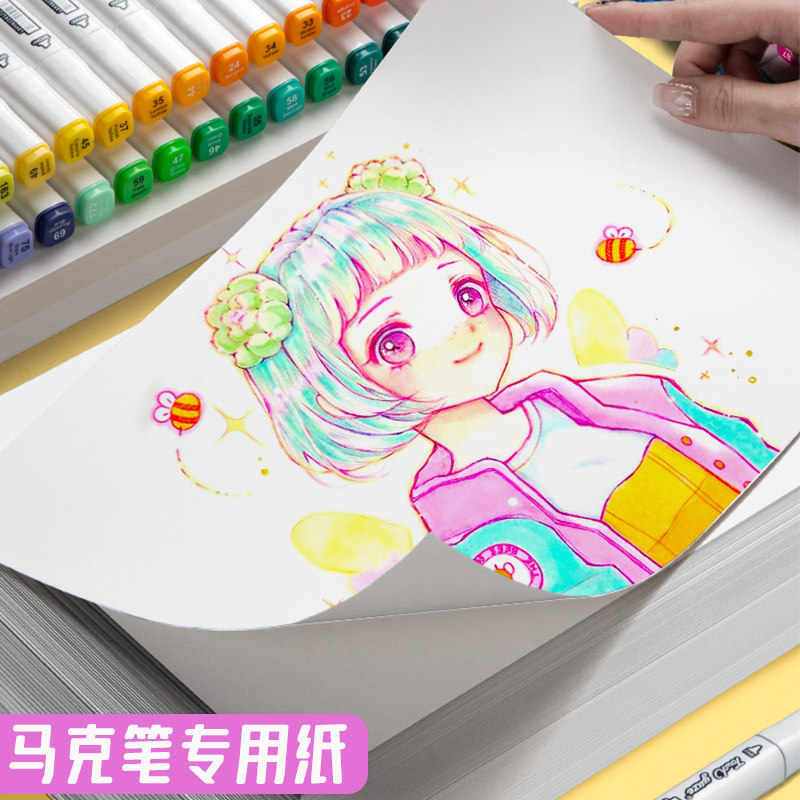 空白美术本子绘画本手绘涂鸦画画纸白纸素描纸初学者小清新可爱厚-www