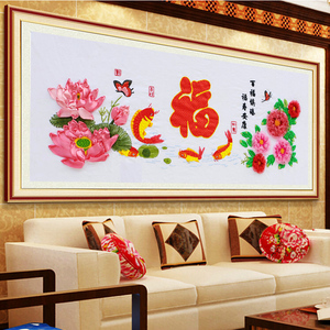 新款丝带绣大挂画客厅沙发背景墙装饰福庆有余棉布3d立体非十字绣
