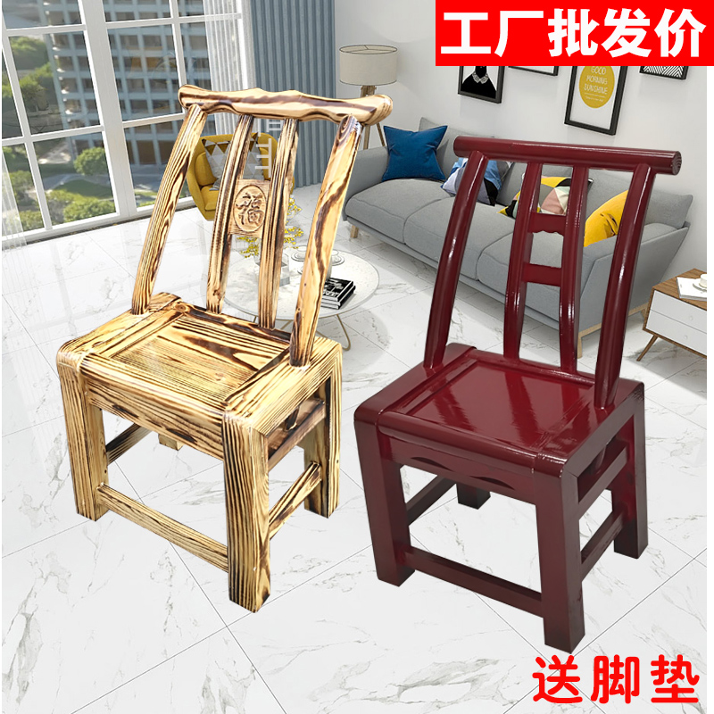 【老式椅子实木】最新老式椅子实木图片_价格_品牌_七