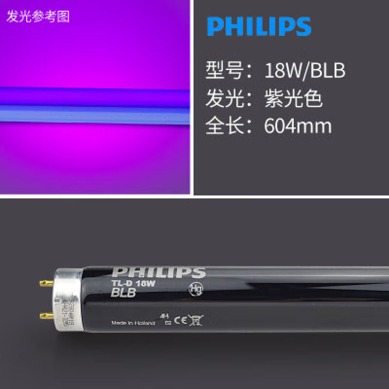 定制D65/UV/CWF/TL84/TL83标准光源对色灯箱D50印刷965/0灯管D65T