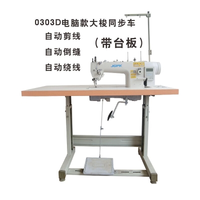 箱包缝纫机价格