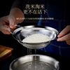 304不鏽鋼瀝水籃洗菜籃子廚房漏盆子家用水果盤洗米篩淘米濾水簍 304不鏽鋼瀝水籃洗菜籃子廚房漏盆子家用水果盤洗米篩淘米濾水簍