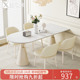奶油风半圆岛台餐桌小户型家用轻奢现代简约网红岩板餐桌椅组合