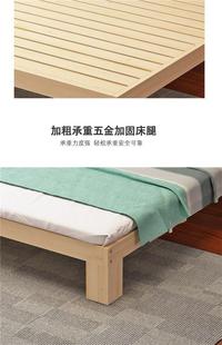 可定制无床头实木床双人床日式床不带床头榻榻米床架1.2米单人床
