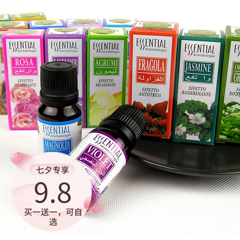 加湿器香薰机水溶性精油香薰炉香薰灯Humidifier Essential oil