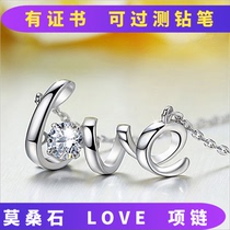 我爱你LOVE项链女款情人节礼物送女友暗恋表白莫桑石纯银锁骨链
