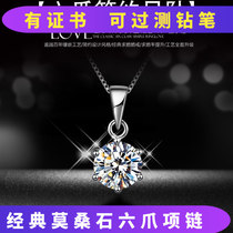 纯银镀白金镶嵌莫桑石六爪铂金吊坠简约婚礼仿真钻石锁骨链12克拉