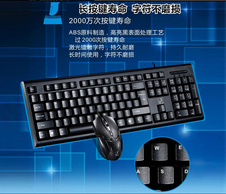 台式機通用打字辦公家用商務健盤筆記本電腦外接遊戲有線USB鍵盤在類目 電腦硬件/顯示器/電腦周邊, 鍵盤中 - 來自Buy2taobao.com提供專業的淘寶代購服務