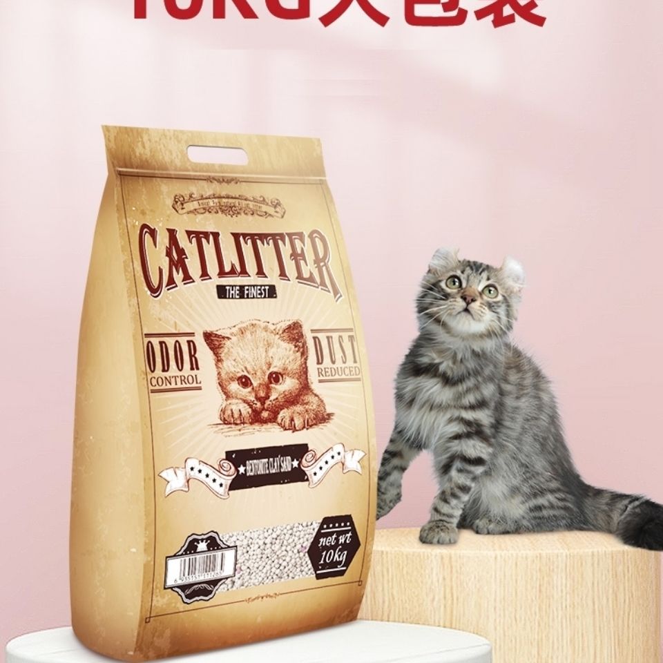 西猫砂膨润土猫砂豆腐猫砂无尘结团猫咪用品宠物用品