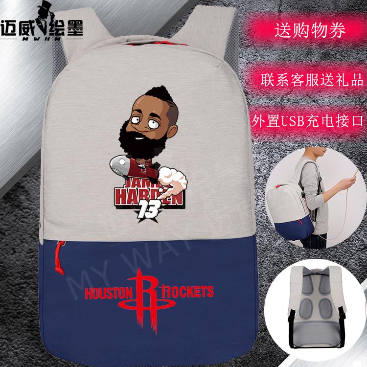 nba明星欧文麦迪哈登罗斯篮球周边卡通包包双肩背包