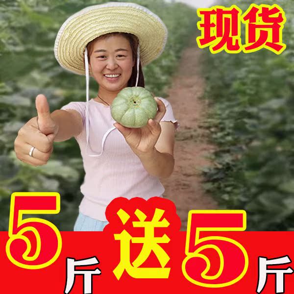 山西绿皮香瓜甜瓜新鲜10斤包邮现摘现发当季孕妇绿宝脆甜水果整箱在类目 水产肉类/新鲜蔬果/熟食, 新鲜水果, 其它中 - 来自Buy2taobao.com提供专业的淘宝代购服务