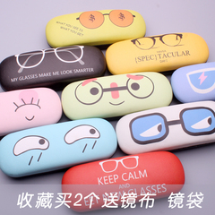包邮 可爱近视眼镜盒女韩国创意个性学生框架眼镜盒 抗压送眼镜布