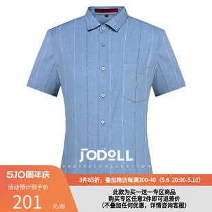 JODOLL乔顿抗皱免烫工装短袖衬衫男士设计感小众高级竖条纹衬衣男