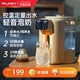 集米恒温热水壶婴儿专用泡奶机家用调奶器智能自动冲奶定量出水H3