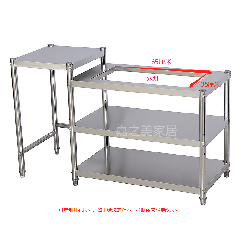嵌入式煤气灶架不锈钢厨房置物架收纳