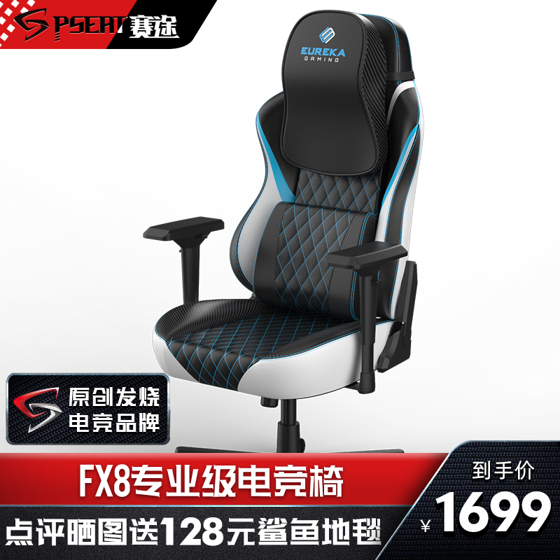 赛途手游椅专业电竞椅办公椅游戏椅主播椅舒适加大旋转升降电脑椅|ruв категории жилой мебели, места категории, Председатель класса, Компьютер, Председателя - от Buy2taobao.com для оказания профессиональной услуги покупки агента Taobao