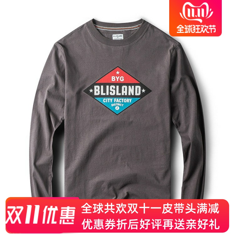 Light luxury A American style Retro Autumn and winter Simplicity Original washing man T-shirts Long sleeve T-shirt Bottoming shirt 0in the Men's clothing, T-shirt category - from Buy2taobao.com to provide professional Taobao agent buy service