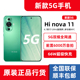 新款促销Hi nova 11全网通5G拍照快充智选双卡手机原装正品256GB