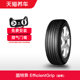 固特异轮胎 225/45R17 91Y AO EfficientGrip 包安装 适配奥迪A3