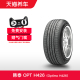 韩泰轮胎 Optimo H426 235/65R17 104H 适配现代胜达海马骑士