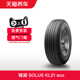 锦湖轮胎225/65R17 102H KL21 适配观致5哈弗H6传祺G5