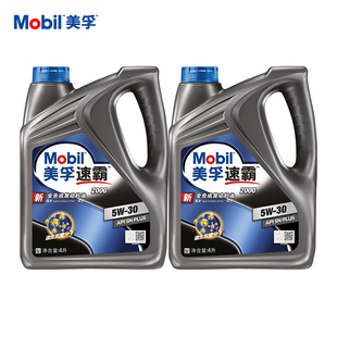 Mobil美孚速霸2000 5W-30 SN PlUS全合成机油发动机润滑油4L*2