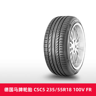 天猫养车 德国马牌汽车轮胎 CSC5 235/55R18 100V FR