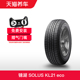 锦湖轮胎 235/60R18 103H SOLUS KL21 eco 适配起亚索兰托/瑞风S7