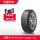 韩泰轮胎 SmaRt PT Mileage H728 215/55R16 93V 天猫养车包安装