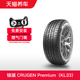 锦湖轮胎 225/55R18 98H CRUGEN Premium KL33 适配途胜智跑ix35