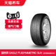 固特异防爆轮胎 255/55R18 109V ROF EAGLE F1 ASYMMETRIC SUV