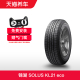 锦湖轮胎 215/70R16 100H SOLUS KL21 eco 包安装 适配起亚智跑