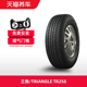 三角/TRIANGLE汽车轮胎 TR258 P225/75R15 102S 天猫养车包安装