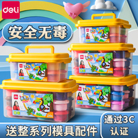 得力儿童超轻粘土橡皮泥安全无毒环保彩泥食品级24色手工轻黏土12