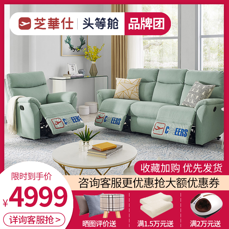 芝华仕头等舱北欧风格现代简约布艺沙发士大户型客厅组合家具5991|msdalam kategori perabot kediaman, SOFA, sofa fabrik - dari Buy2taobao.com untuk memberikan perkhidmatan ejen Taobao profesional membeli