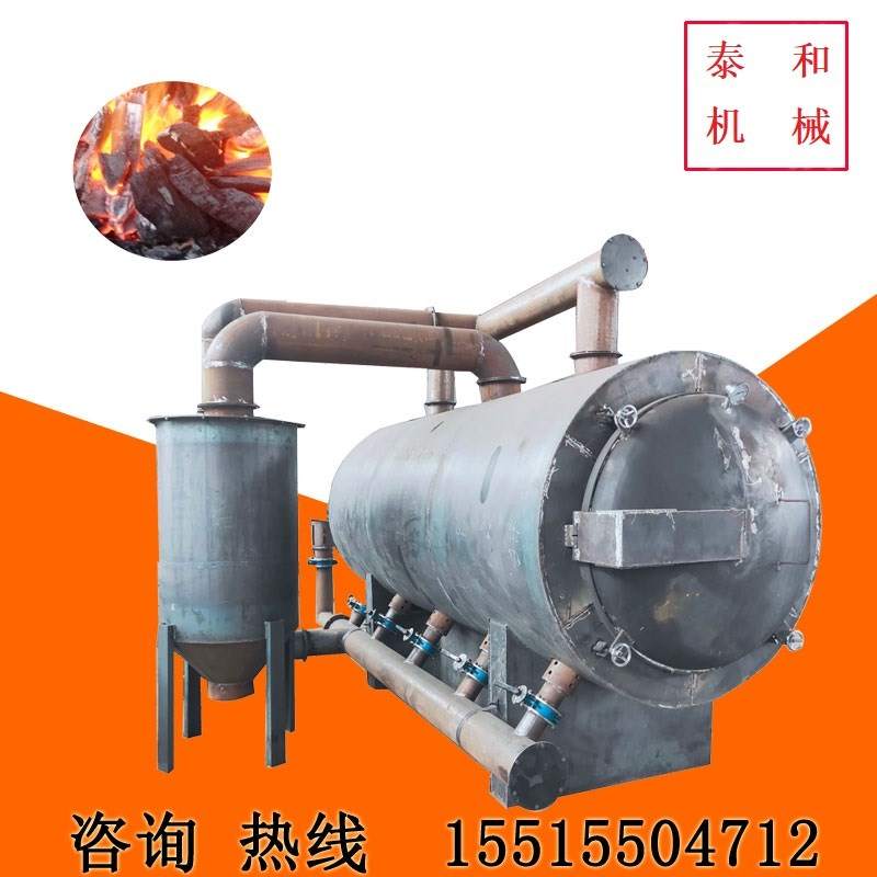 自制木炭碳化炉设备新型卧式原木炭化炉家用小型椰壳木材炭化机