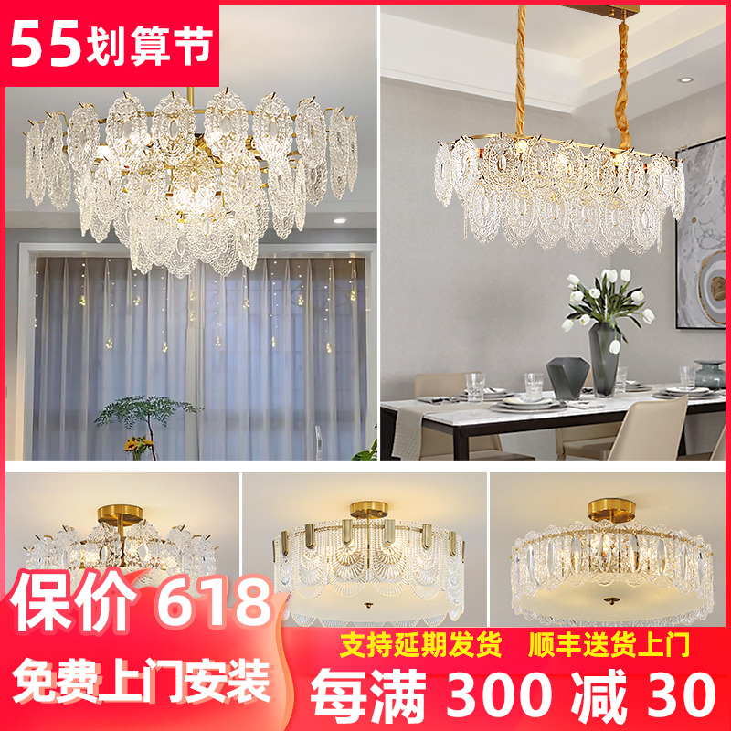适用于小米轻奢水晶灯网红新款法式主卧室客厅智能灯具套餐包安装|ruв категории награду материалов, огни освещения, полное огня - от Buy2taobao.com для оказания профессиональной услуги покупки агента Taobao