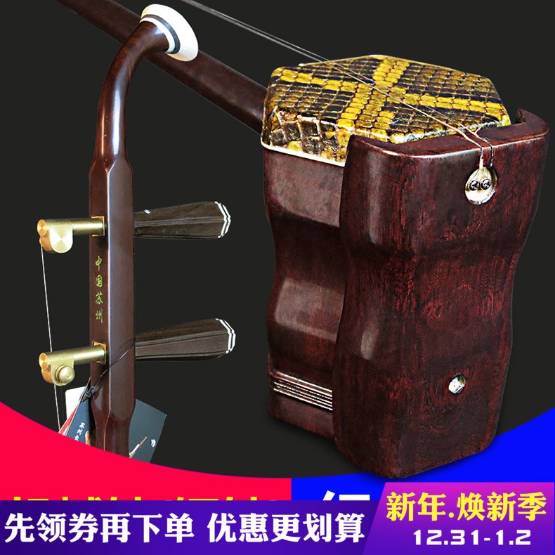 红木铜轴二胡机械轴二胡学习考级二胡配件琴弦松香码盒乐器弓子