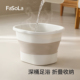 FaSoLa成人泡脚桶家用折叠加厚足浴盆加高过小腿塑料按摩洗脚盆