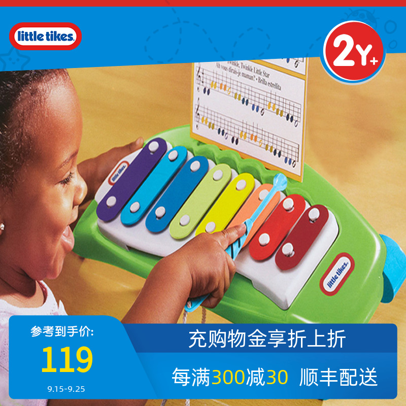 little tikes小泰克敲击乐木琴儿童手敲敲琴宝宝益智乐器钢琴玩具|msdalam kategori Toy/bayi/teka-teki/blok bangunan/model, mainan muzik/Alat Muzik kanak-kanak, mengetuk piano - dari Buy2taobao.com untuk memberikan perkhidmatan ejen Taobao profesional membeli