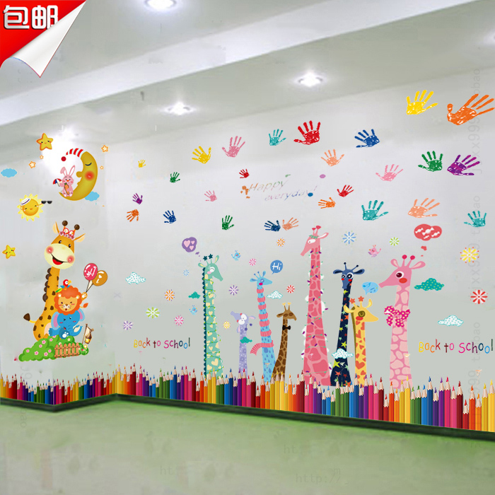 儿童房间乐园墙面装饰墙纸自粘幼儿园教室走廊布置卡通装饰墙贴画