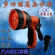 香港雅赛崎ASAKI 园林工具 喷水浇花洗车水枪 多功能水枪 AK-8814